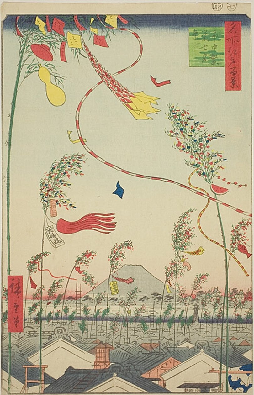 La ville florissante, fête de Tanabata (Shichu han