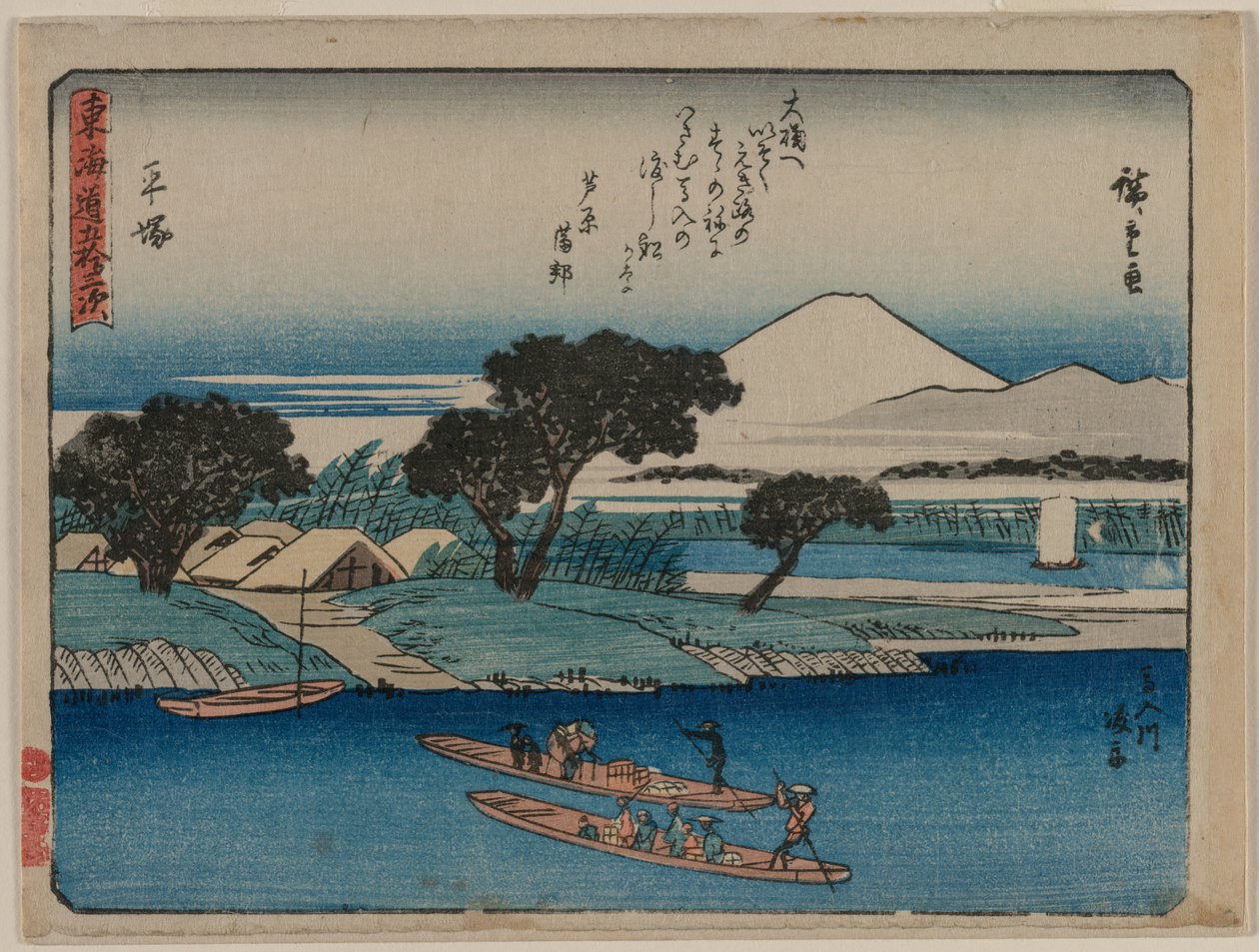 Les Cinquante-Trois Stations du Tokaido : Hiratsuka - Utagawa Hiroshige