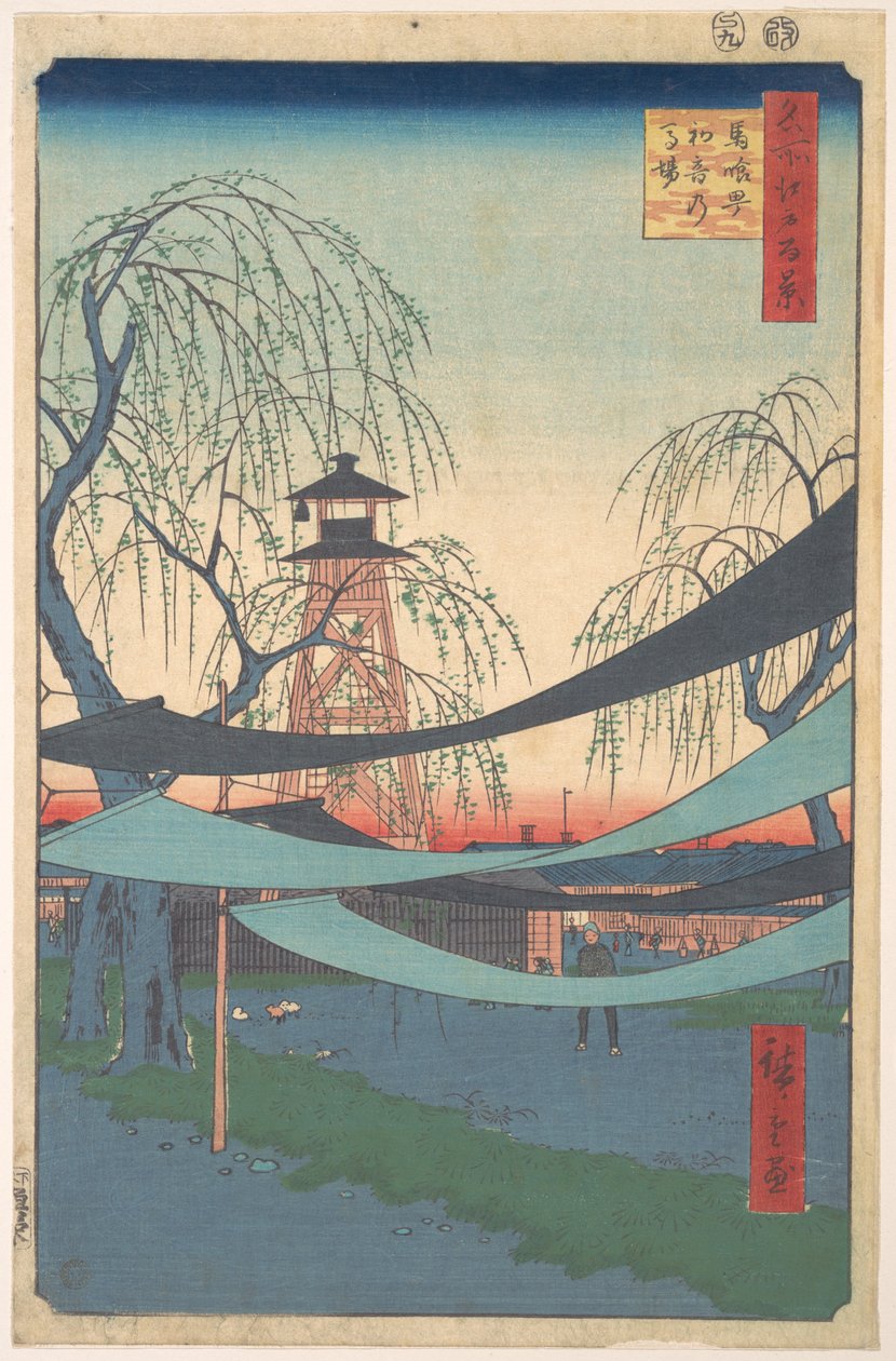 Le premier hippodrome, rue des marchands de chevaux - Utagawa Hiroshige
