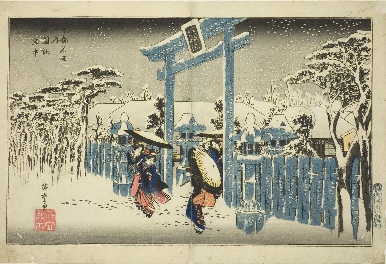 Le sanctuaire de Gion sous la neige (Gionsha setchu), de la série "Lieux célèbres de Kyoto (Kyoto meisho no uchi)" - Utagawa Hiroshige