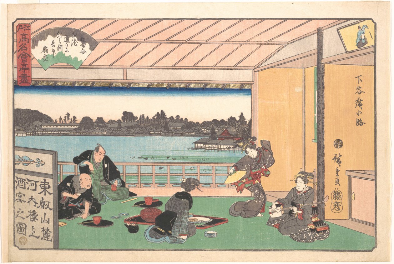 Le restaurant Kawachirō, Shitaya Hirokōji (Shitaya Hirokōji, Kawachirō), tiré de la série « Recueil des restaurants célèbres d