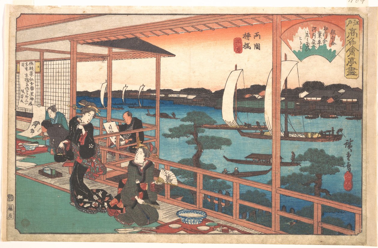 Le restaurant Kawachiya, Yanagi-bashi, Ryōgoku (Ryōgoku Yanagi-bashi, Kawachiya), de la série Une collection de restaurants célèbres d