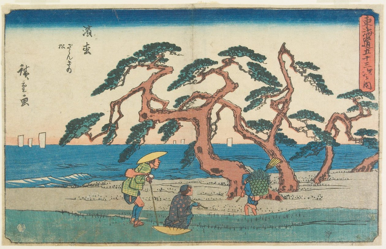 Le champ de pins à Hamamatsu - Utagawa Hiroshige