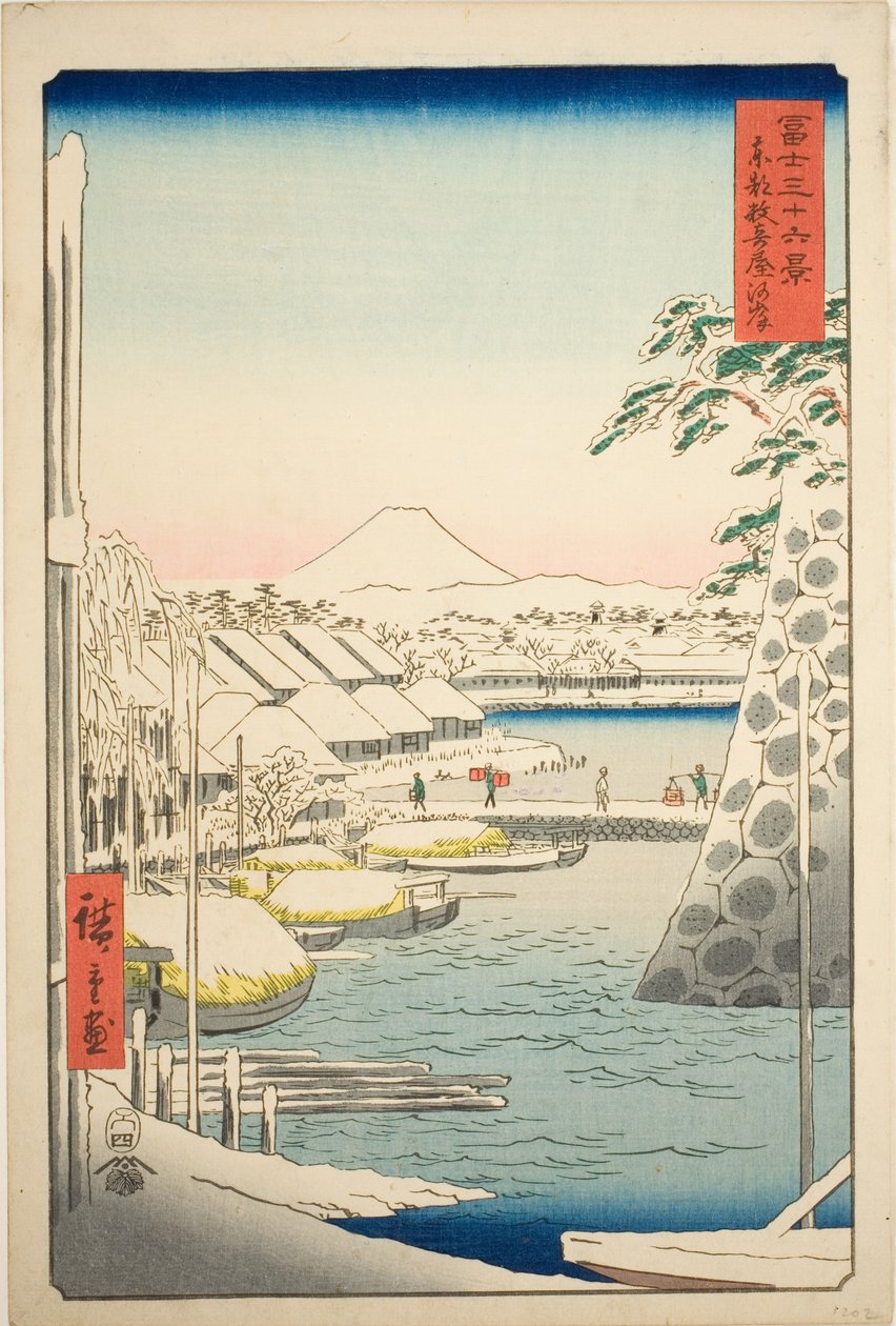 La rive à Sukiya dans la capitale de l
