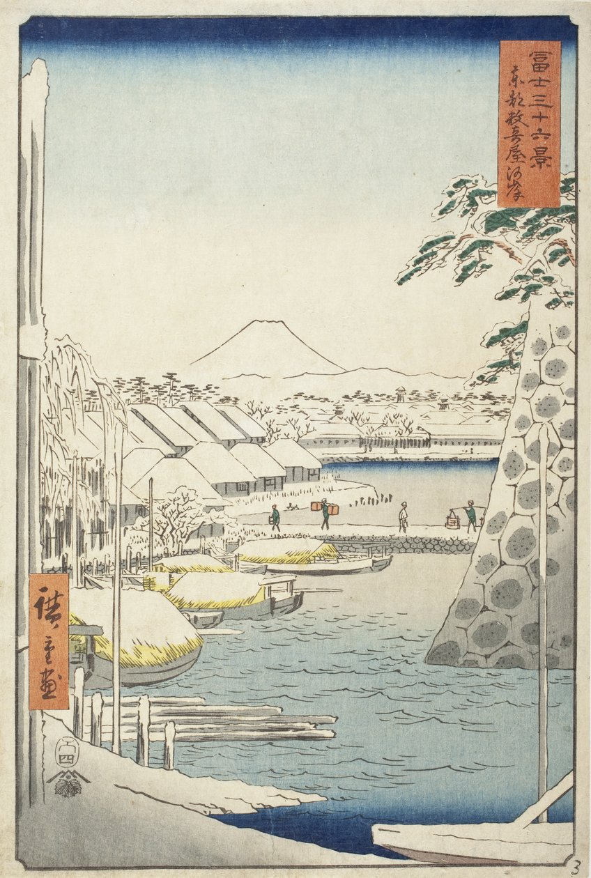 Les berges du Sukiya, dans la Capitale de l