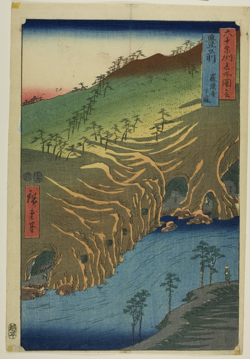 La route en dessous du temple Rakan dans la province de Buzen, de la série "Cinquante-trois étapes du Tokaïdo". - Utagawa Hiroshige