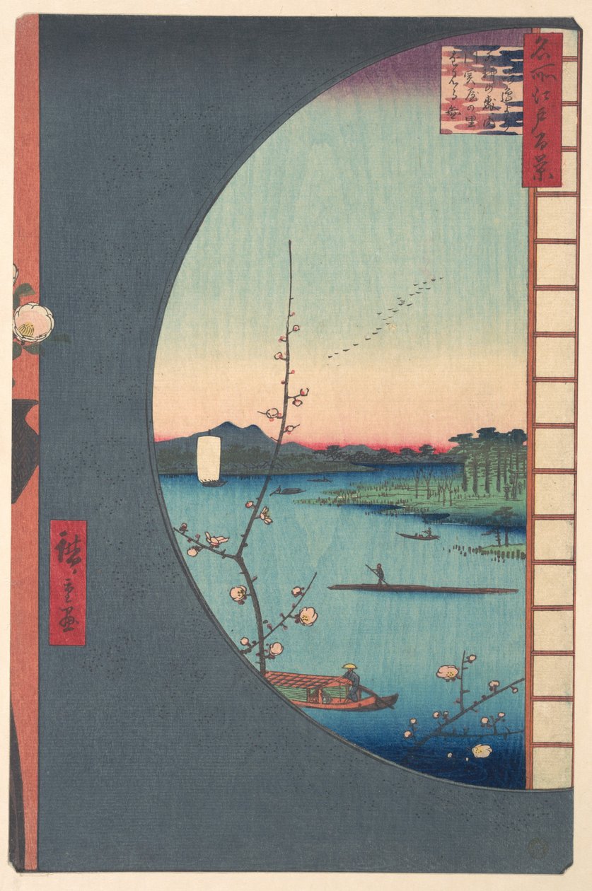 Le bosquet du temple Suijin, Uchikawa et le village de Sekiya - Utagawa Hiroshige