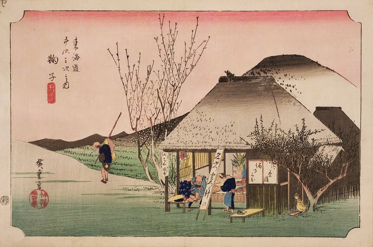 La Maison de Thé à Mariko, de la série 