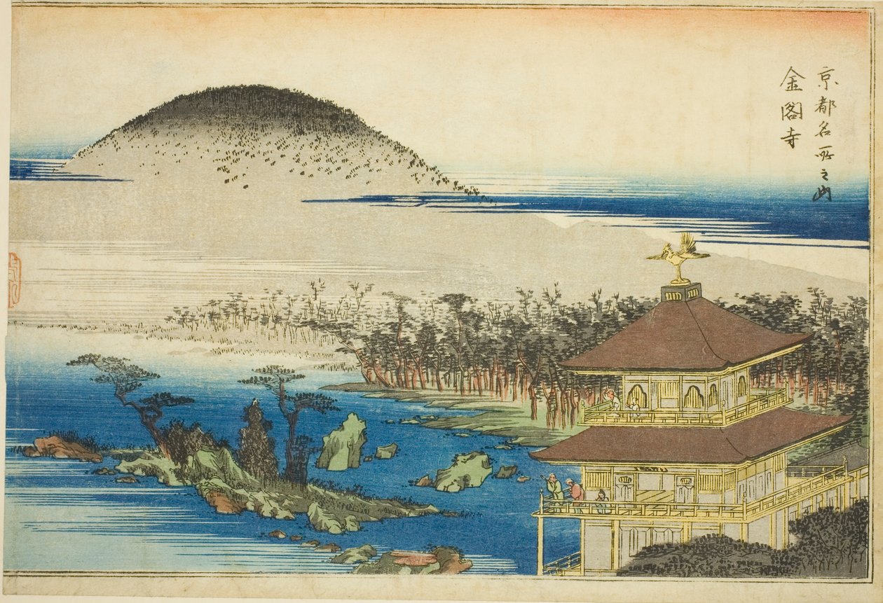 Le Temple du Pavillon d