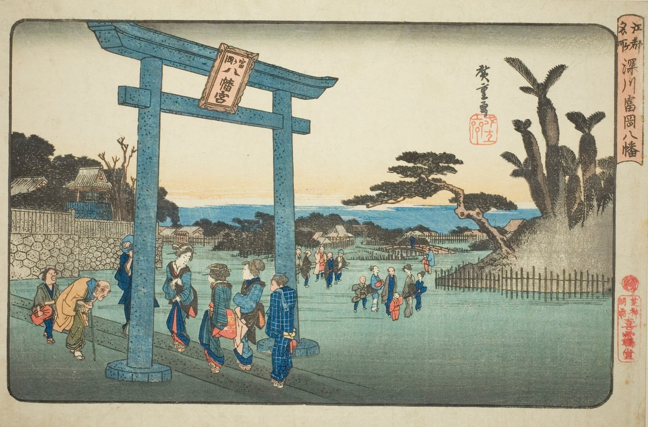 Le sanctuaire Tomigaoka Hachiman à Fukagawa, de la série "Lieux célèbres d