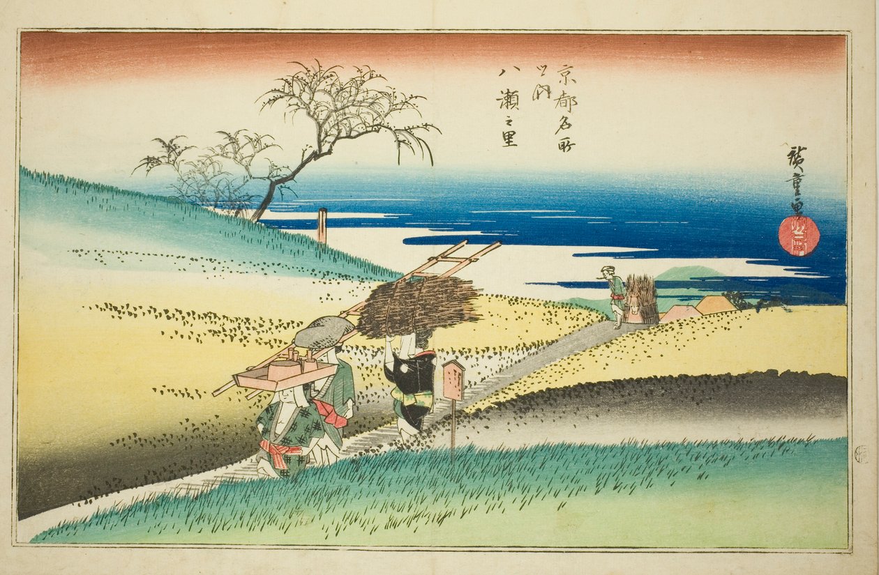 Le Village de Yase (Yase no sato) de la série "Lieux célèbres de Kyoto (Kyoto meisho no uchi)" - Utagawa Hiroshige