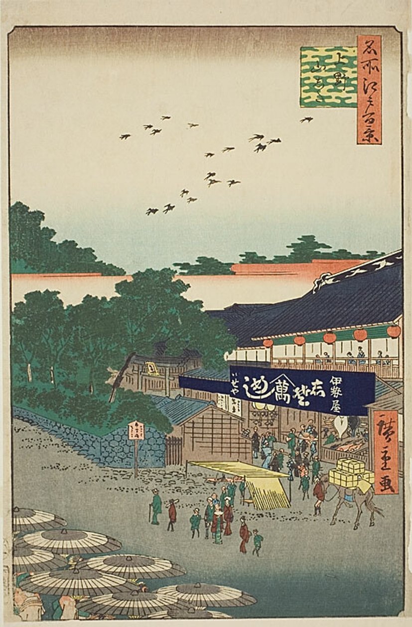 Le quartier Yamashita de Ueno (Ueno Yamashita), n° 12 de la série "Cent vues célèbres d