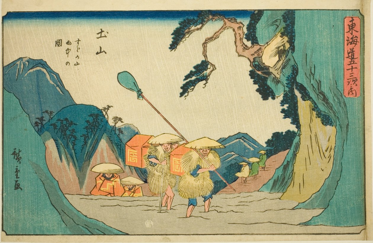 Tsuchiyama : Montagnes de Suzuka sous la pluie (Tsuchiyama, Suzukayama uchu no zu), de la série "Cinquante-trois stations du Tokaido (Tokaido gojusan tsugi no uchi)", également connue sous le nom de Gyosho Tokaido - Utagawa Hiroshige