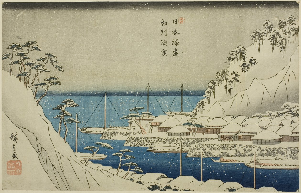 Uraga dans la province de Sagami (Soshu Uraga), de la série "Ports du Japon (Nihon minato zukushi)" - Utagawa Hiroshige