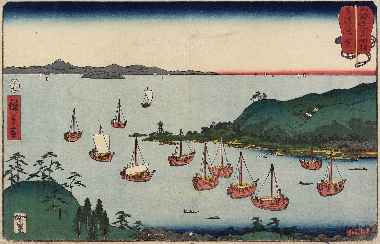 Uraga dans la province de Sagami, juillet 1858 - Utagawa Hiroshige