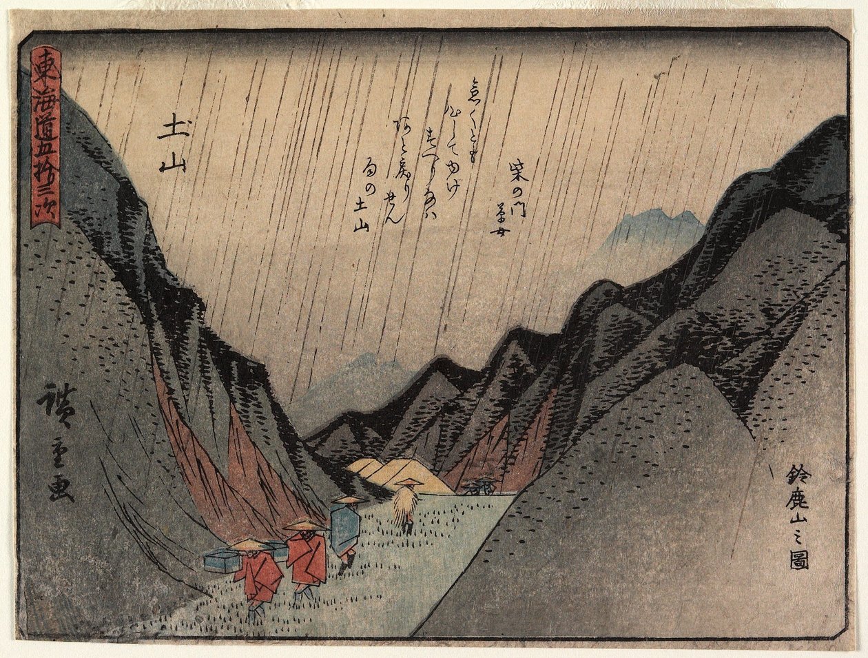 Vue sur le mont Suzuka à Tsuchiyama - Utagawa Hiroshige
