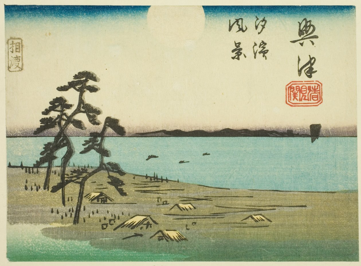 Vue de Shiohama et Kiyomigaseki à Okitsu (Okitsu, Kiyomigaseki, Shiohama fukei), section de la feuille n° 4 de la série "Images découpées de la route Tokaido (Tokaido harimaze zue)" - Utagawa Hiroshige