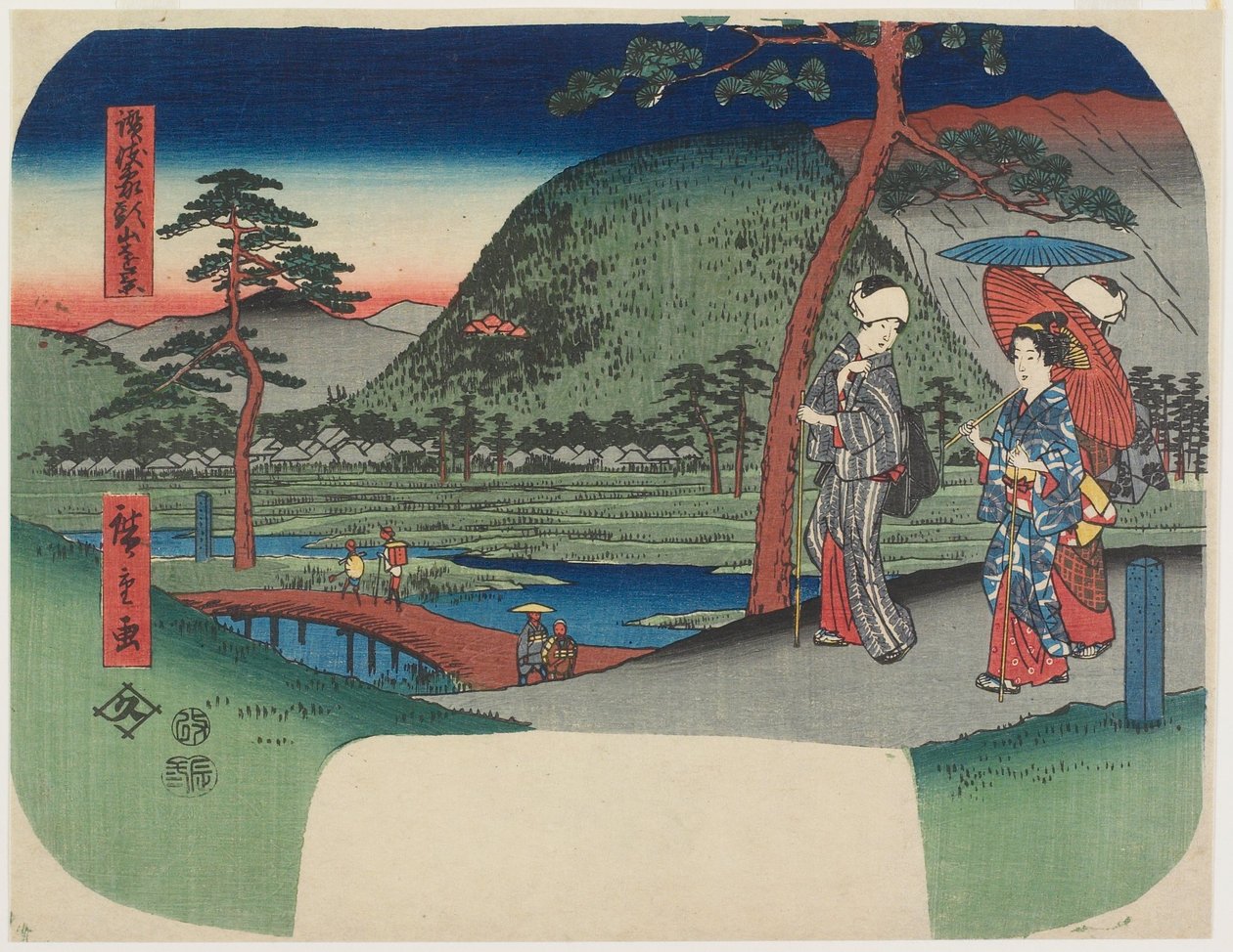 Vue du mont Zōzu dans la province de Sanuki - Utagawa Hiroshige