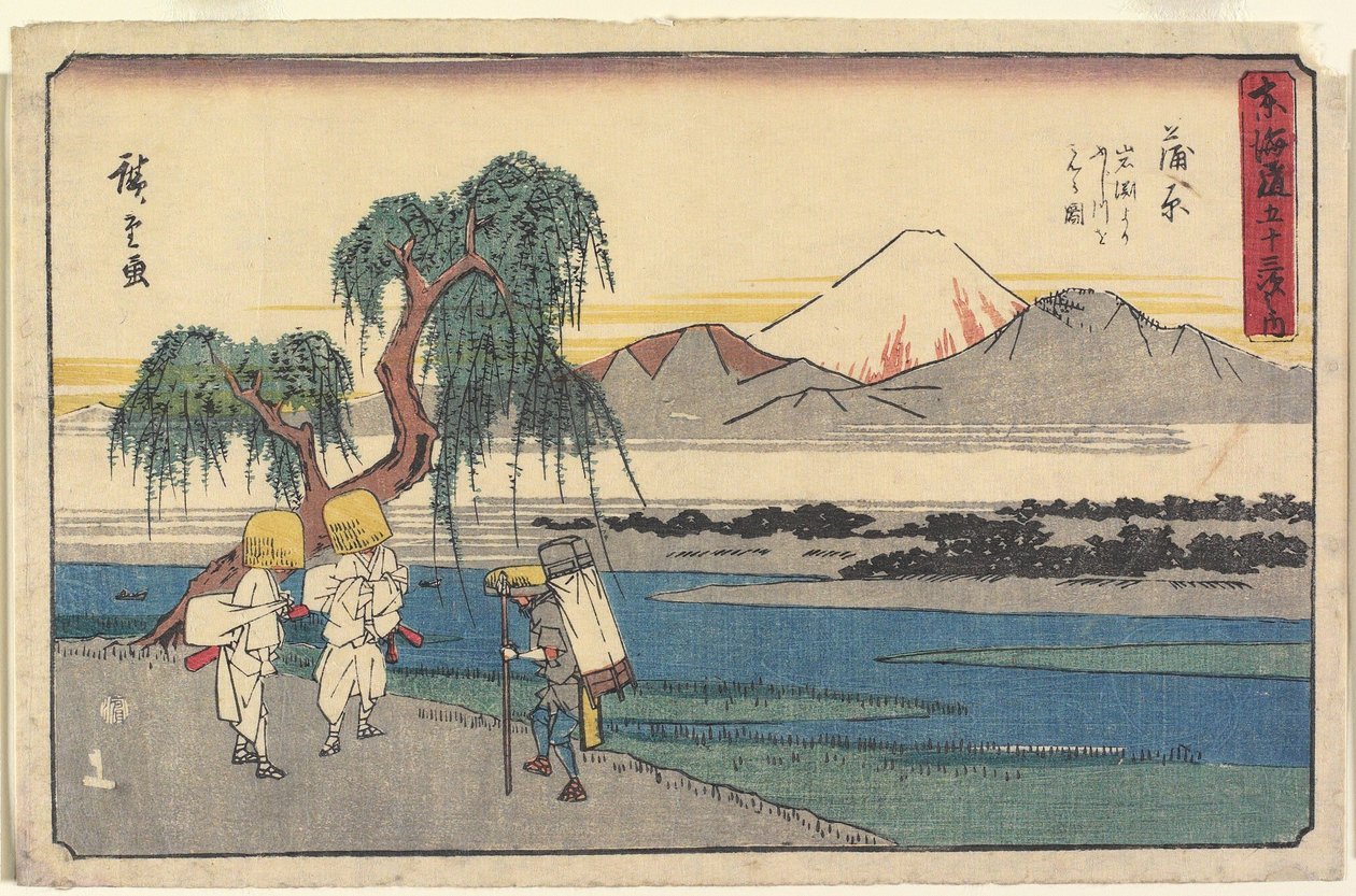 Vue sur la rivière Fuji depuis Iwabuchi, à Kanbara - Utagawa Hiroshige