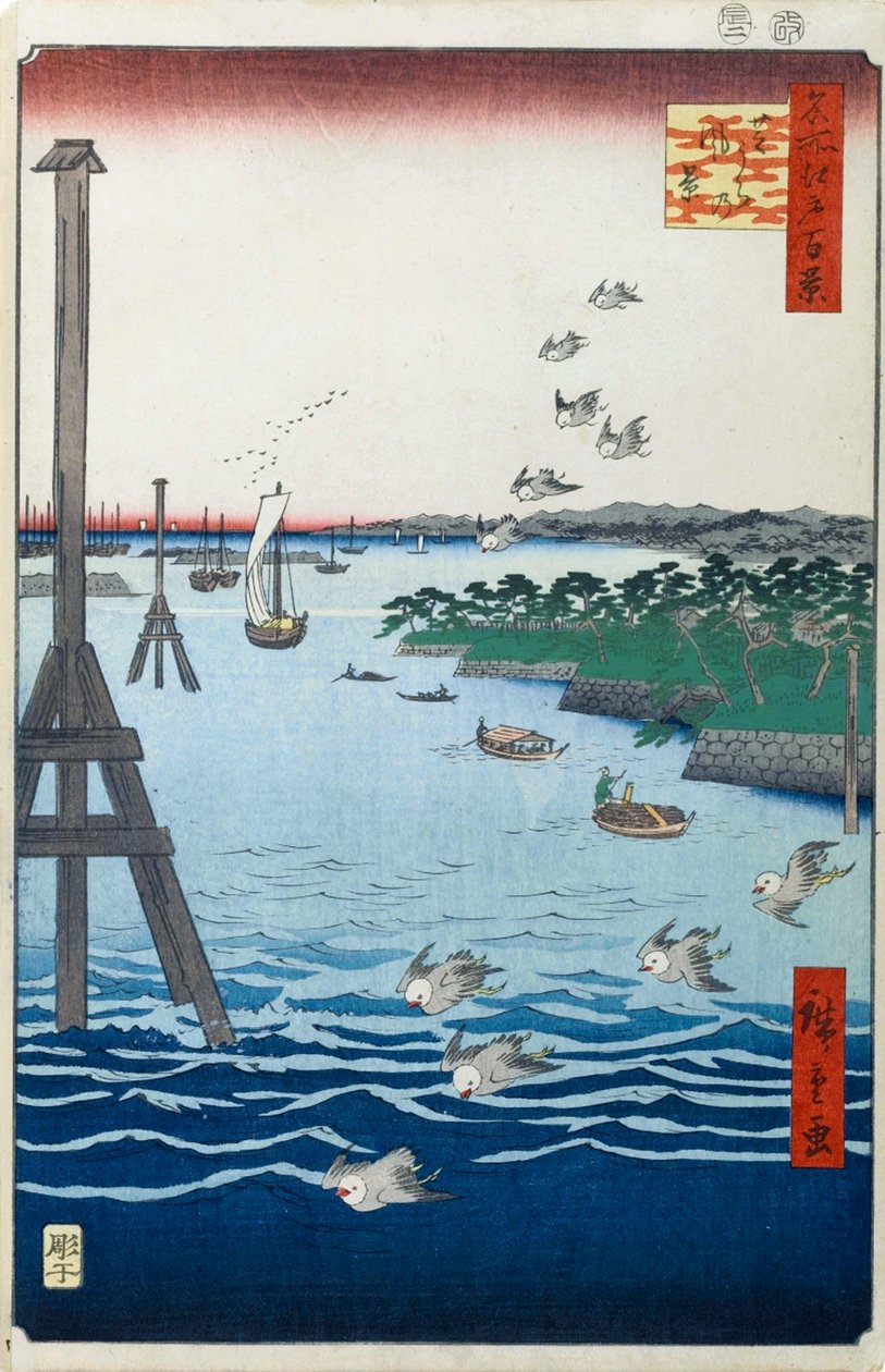 Vue de la côte de Shiba Cent vues célèbres d