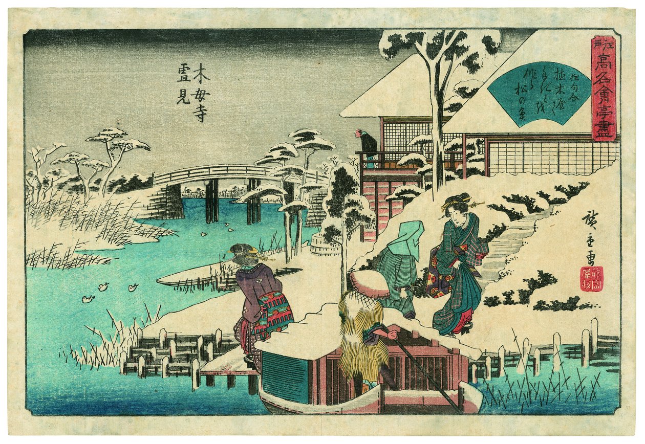 Admirer la neige au temple Mokubōji : le restaurant Uekiya - Utagawa Hiroshige