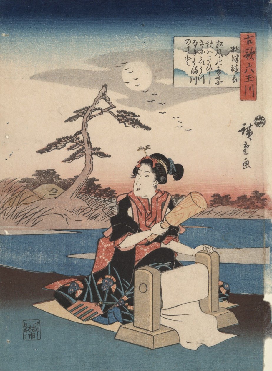 Femme en train de fouler du tissu dans la province de Settsu, tiré de la série « Les six rivières précieuses dans les poèmes anciens » - Utagawa Hiroshige