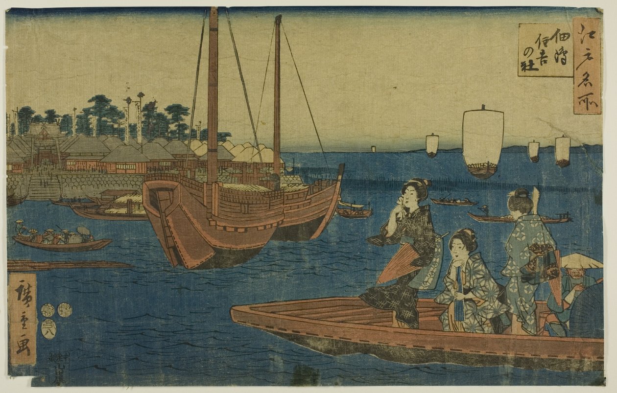 Gravure sur bois - Utagawa Hiroshige