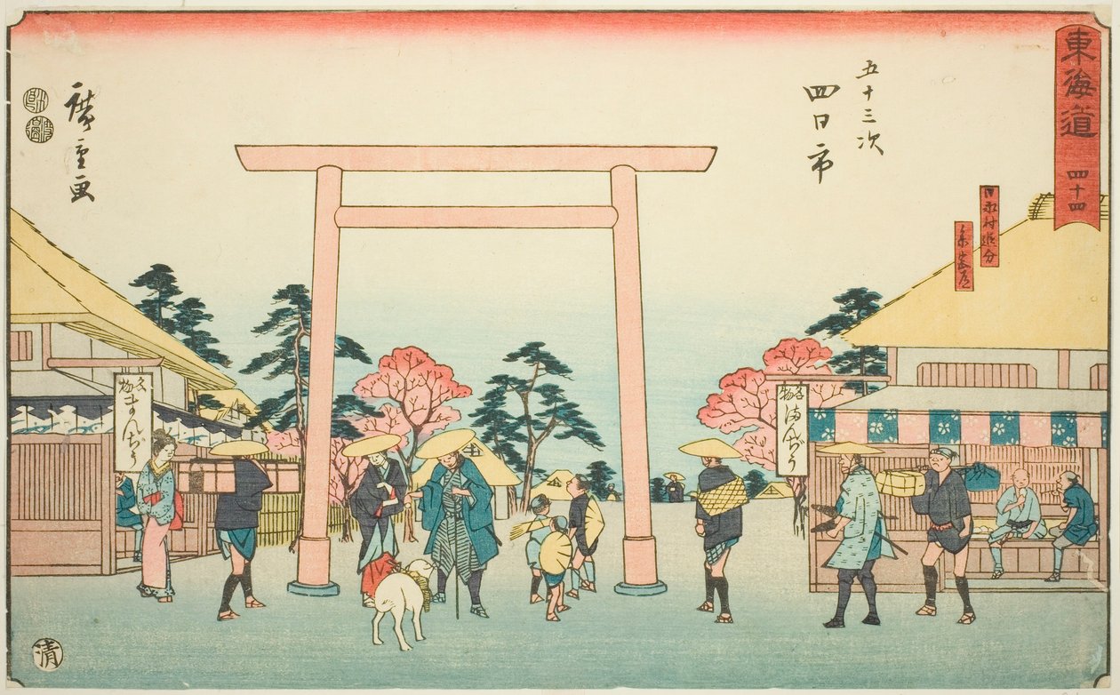 Yokkaichi : La jonction de la route vers le sanctuaire d