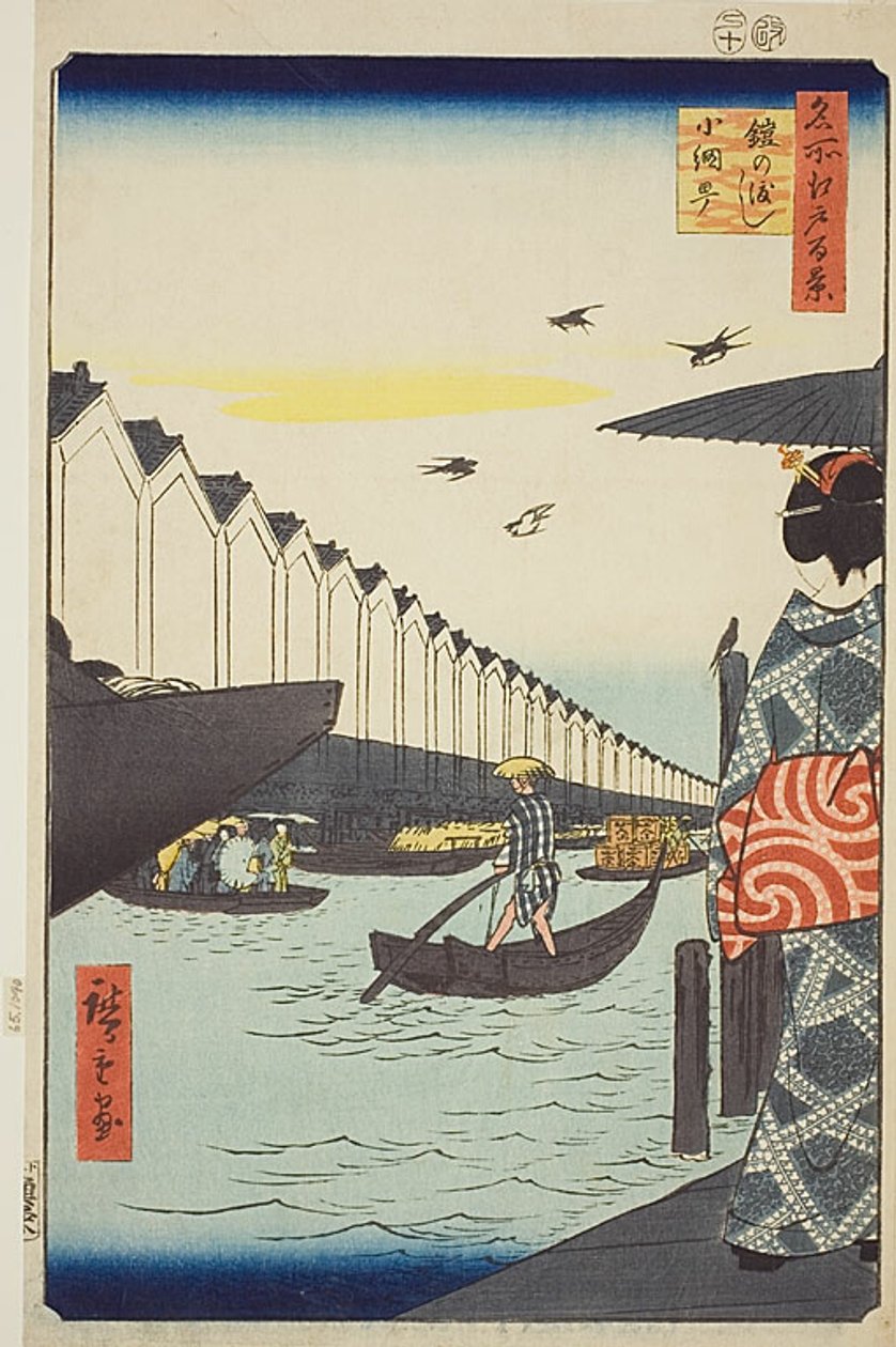 Yoroi Ferry, Koami-cho (Yoroi no watashi Koami-cho), n° 46 de la série "Cent vues célèbres d