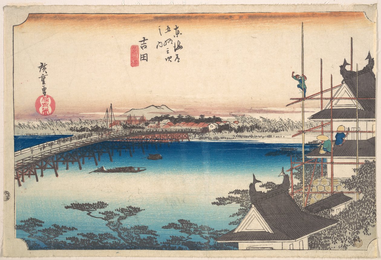 Dans sa jeunesse, Toyokawa Hashi - Utagawa Hiroshige