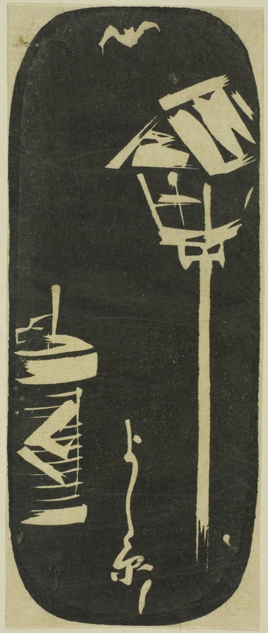 Yoshiwara, section d