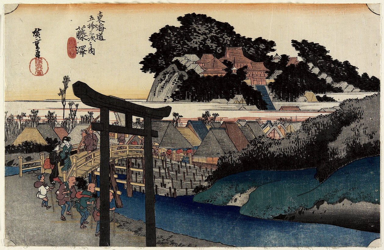 Yugyo_ji Temple, Fujisawa, vers 1833 - Utagawa Hiroshige