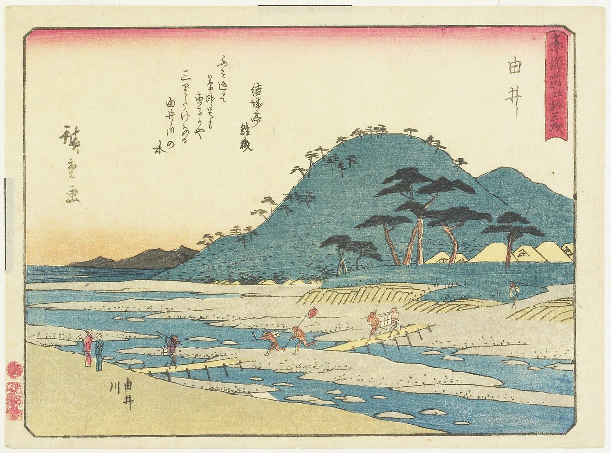 Yui, 1837-1844 - Utagawa Hiroshige