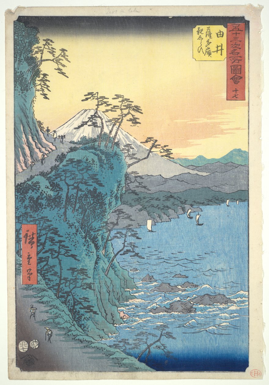 Crête de Yui Satta - Utagawa Hiroshige