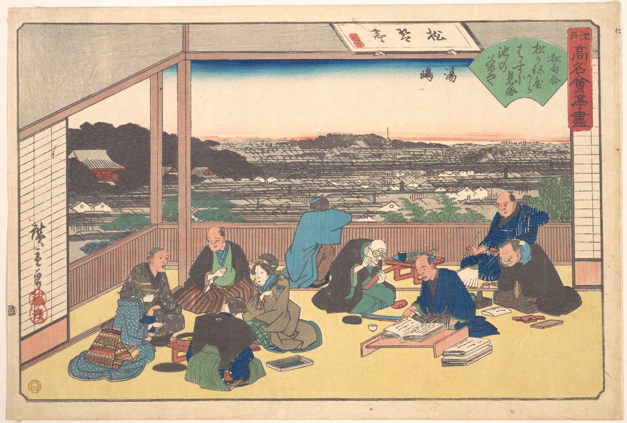Yushima (Matsu Kane-ya) - Utagawa Hiroshige