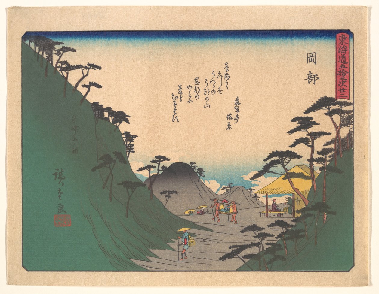Les 53 étapes de la route de Tōkaidō : Okabe - Utagawa Hiroshige