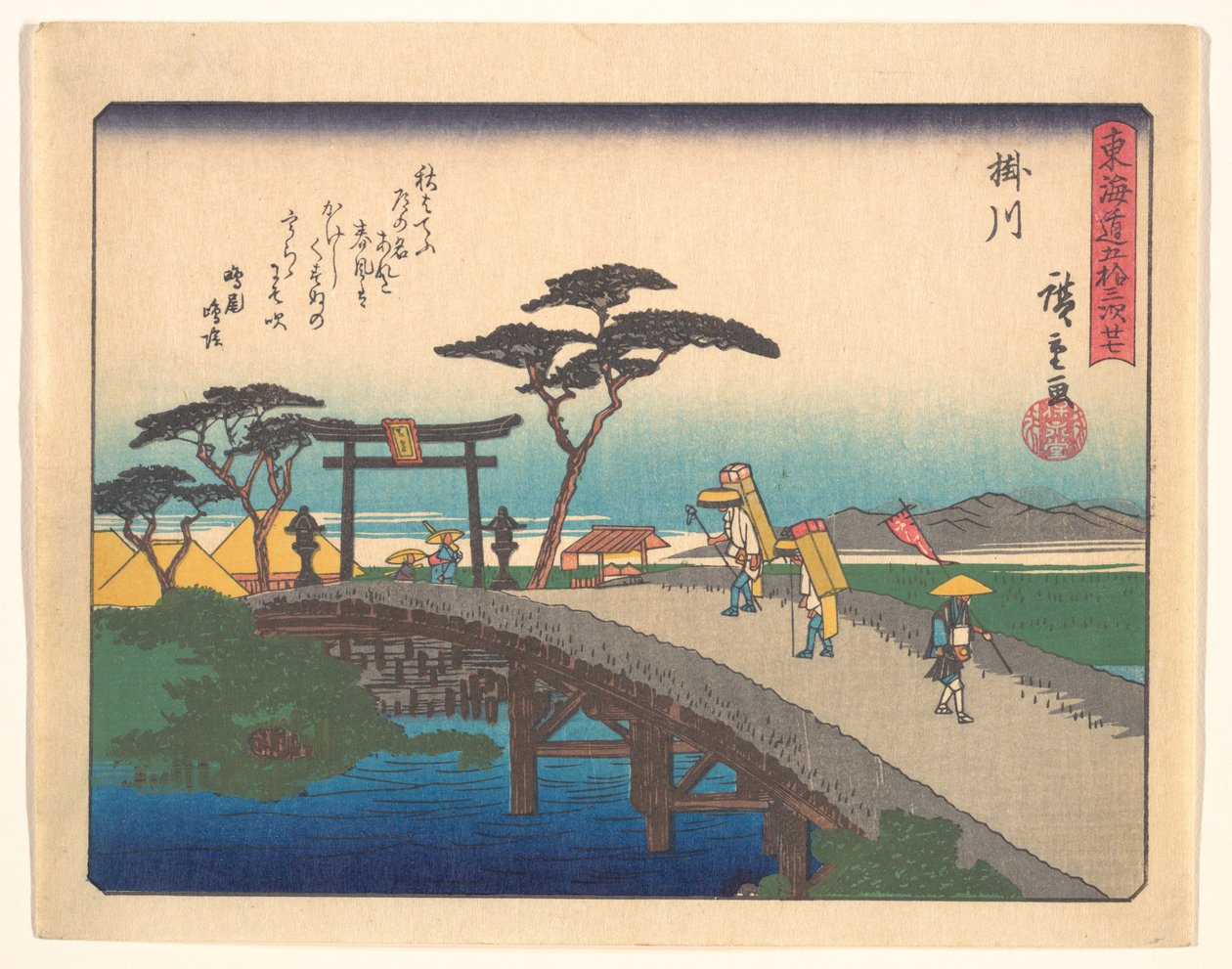 Les 53 étapes de la route de Tōkaidō : Kakegawa - Utagawa Hiroshige