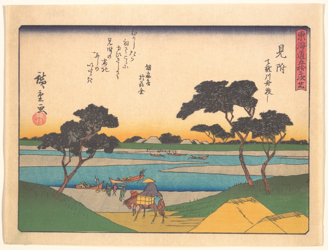 Les 53 étapes de la route de Tōkaidō : Mitsuke, traversée en bateau sur la rivière Tenryū - Utagawa Hiroshige