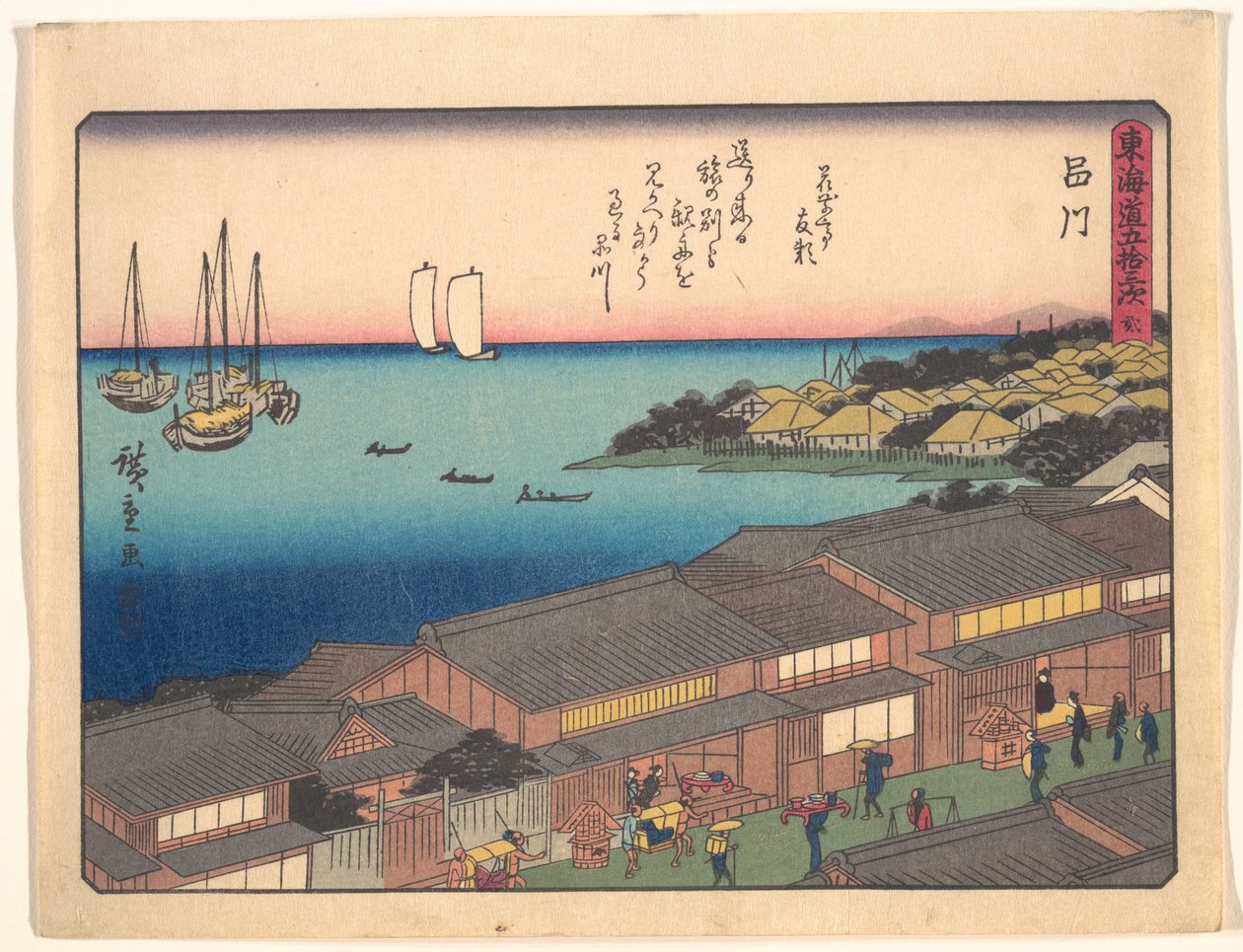 Les 53 étapes de la route de Tōkaidō : Shinagawa - Utagawa Hiroshige