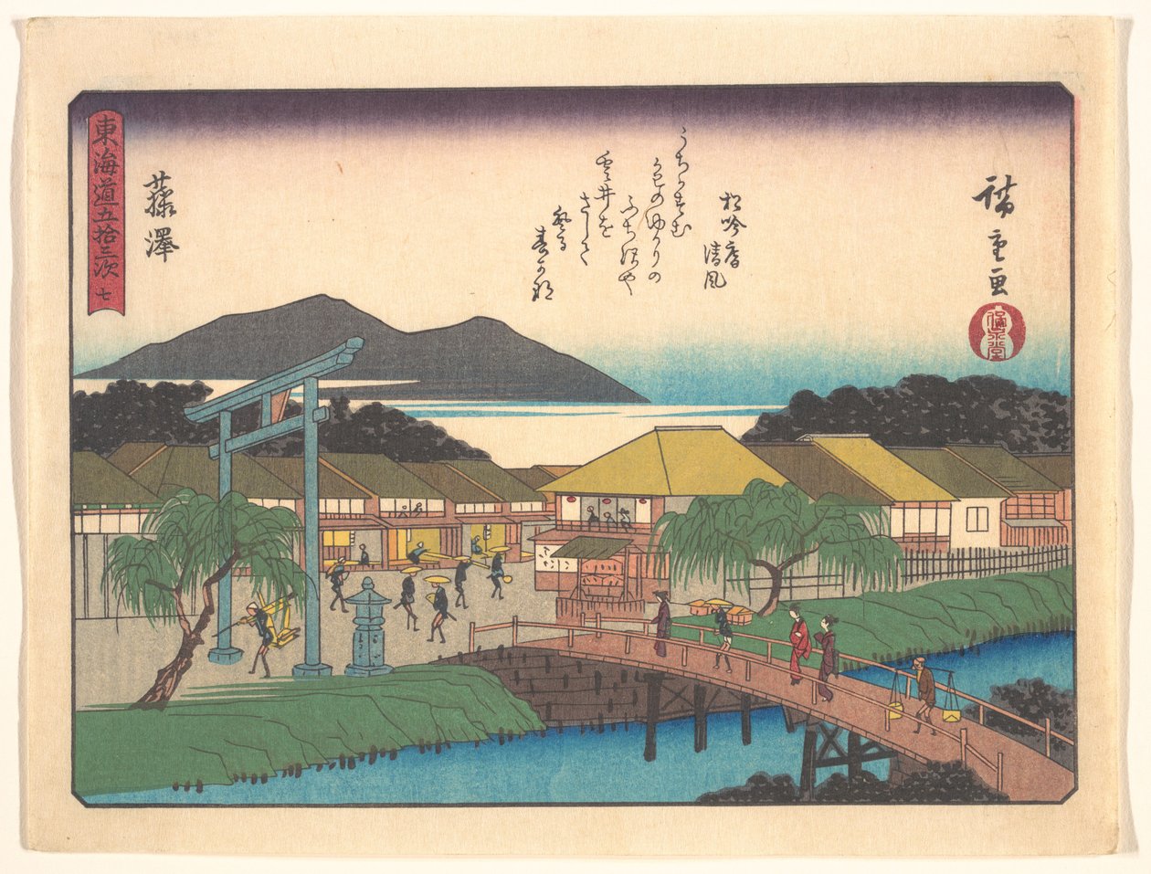 Les cinquante-trois stations du Tōkaidō - Fujisawa - Utagawa Hiroshige