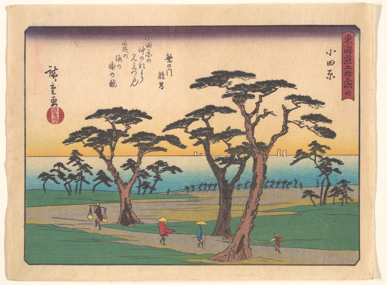 Les 53 étapes de la route de Tōkaidō : Odawara - Utagawa Hiroshige
