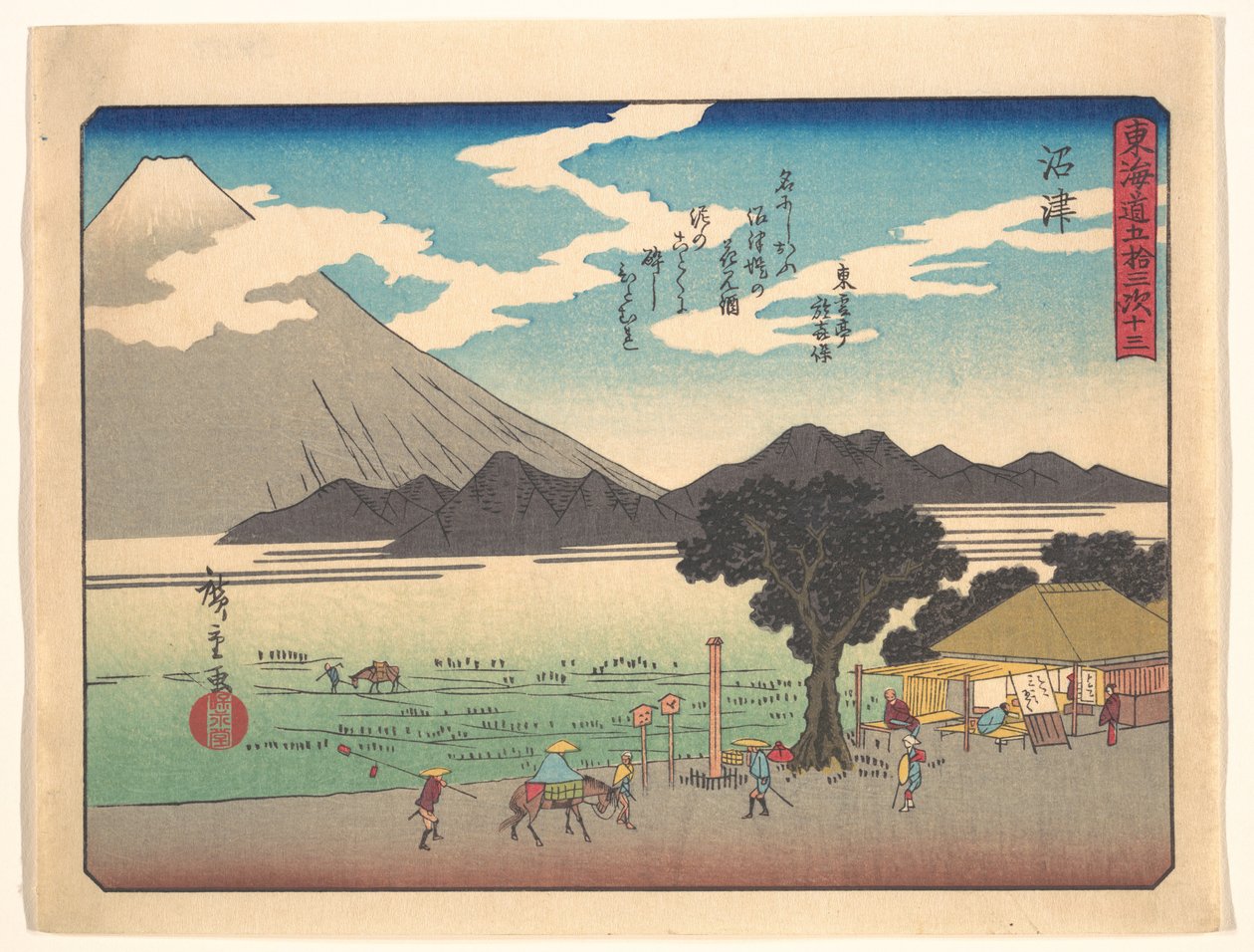 Les 53 étapes de la route de Tōkaidō : Numazu - Utagawa Hiroshige
