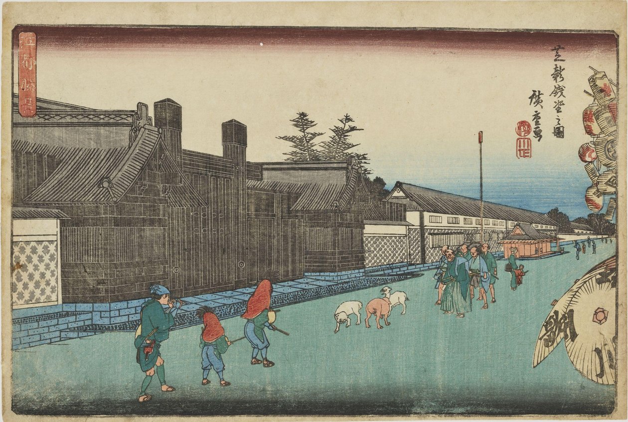 « Shiba Shinze’niza », tiré de la série « Vues remarquables d’Edo » - Utagawa Hiroshige