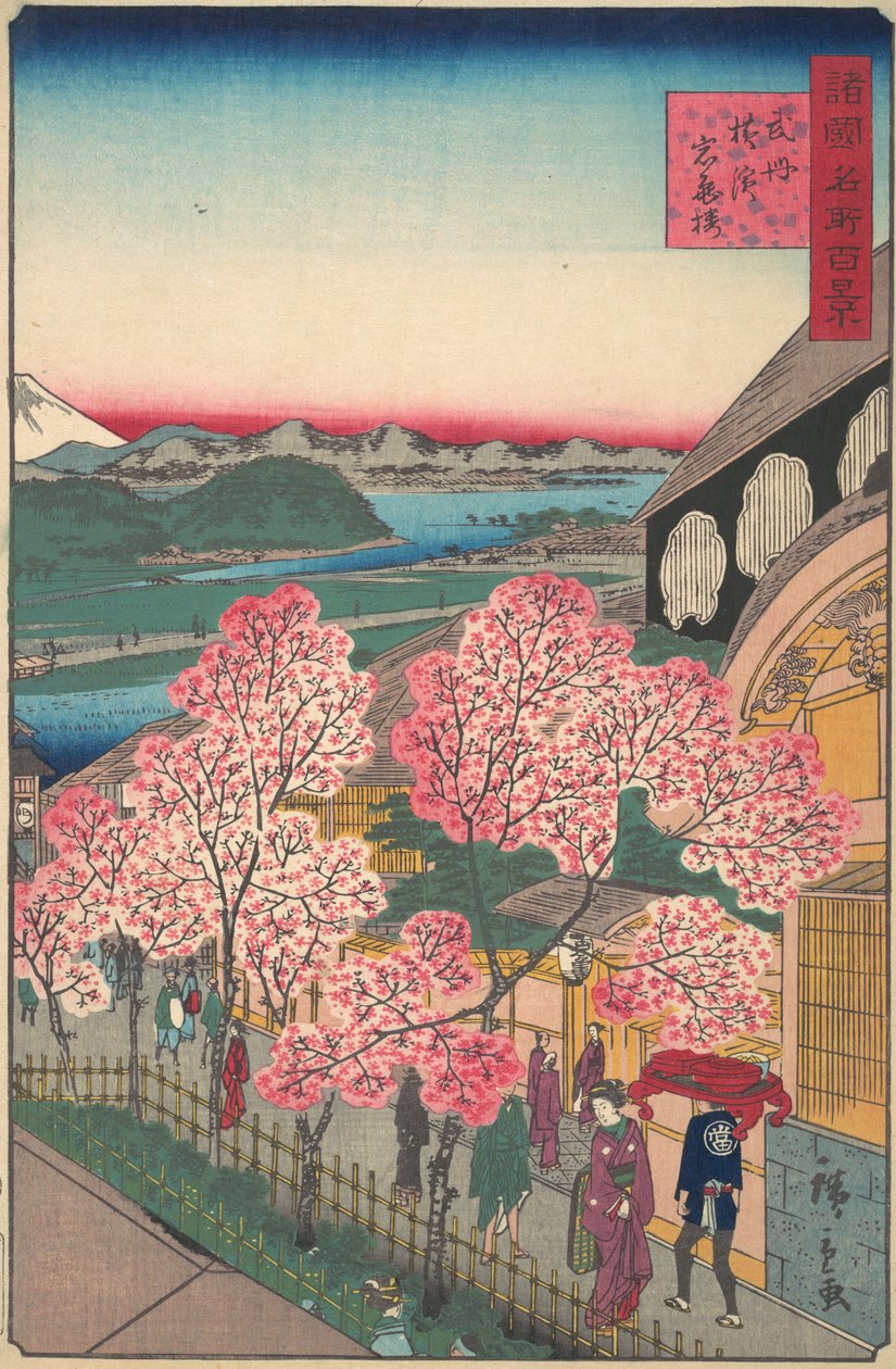 Entrée de la maison de thé Gankiro dans le quartier de Miyozaki, Yokohama, Bushu, 3e mois, 1859 - Utagawa Hiroshige II