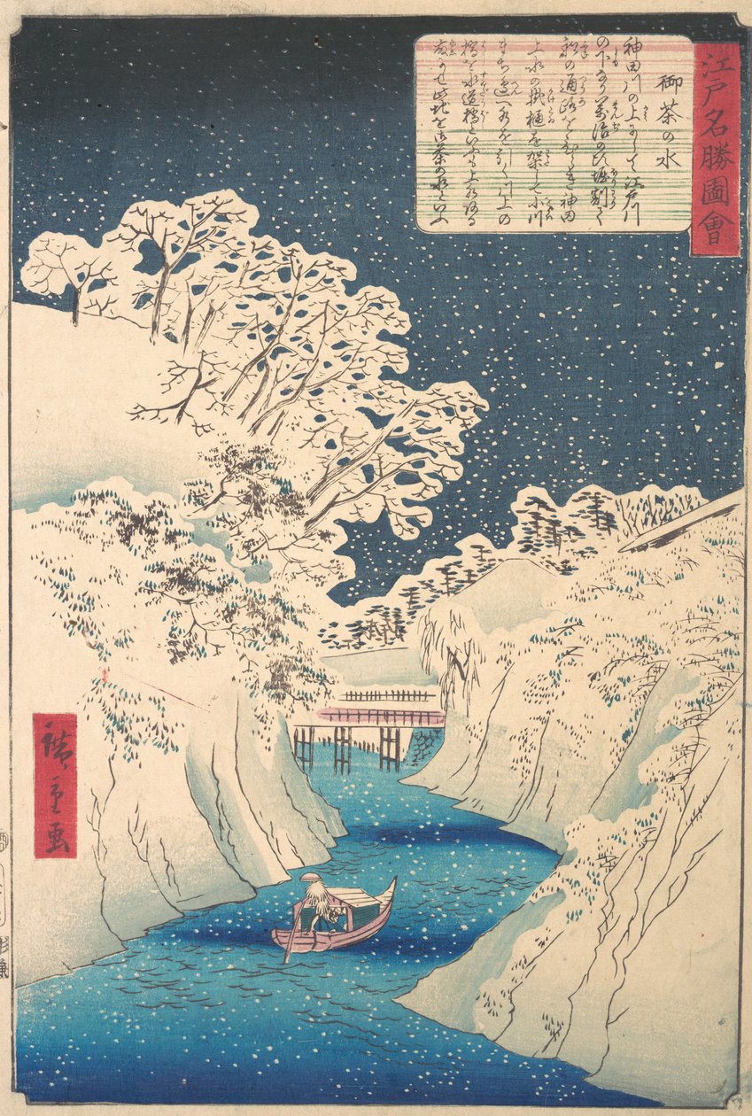 Ochanomizu - Utagawa Hiroshige II