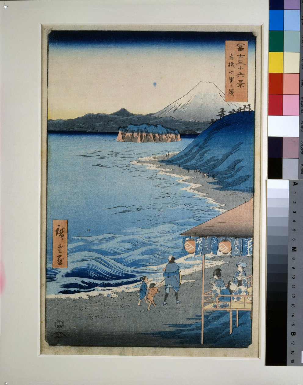 Plage de Seven-mile dans la province de Sagami - Utagawa II Hiroshige