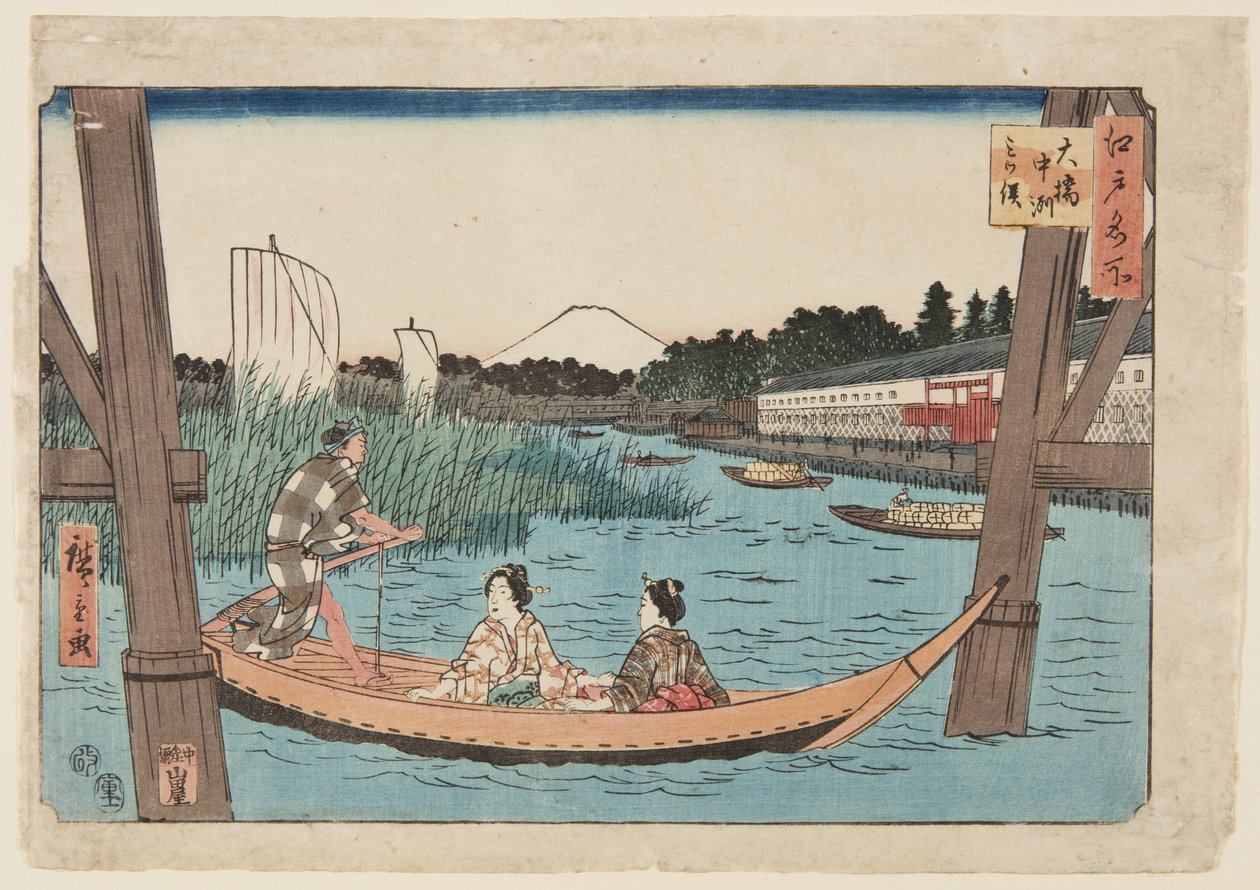 Ōhashi, Nakazu, Mitsumata - Utagawa II Hiroshige