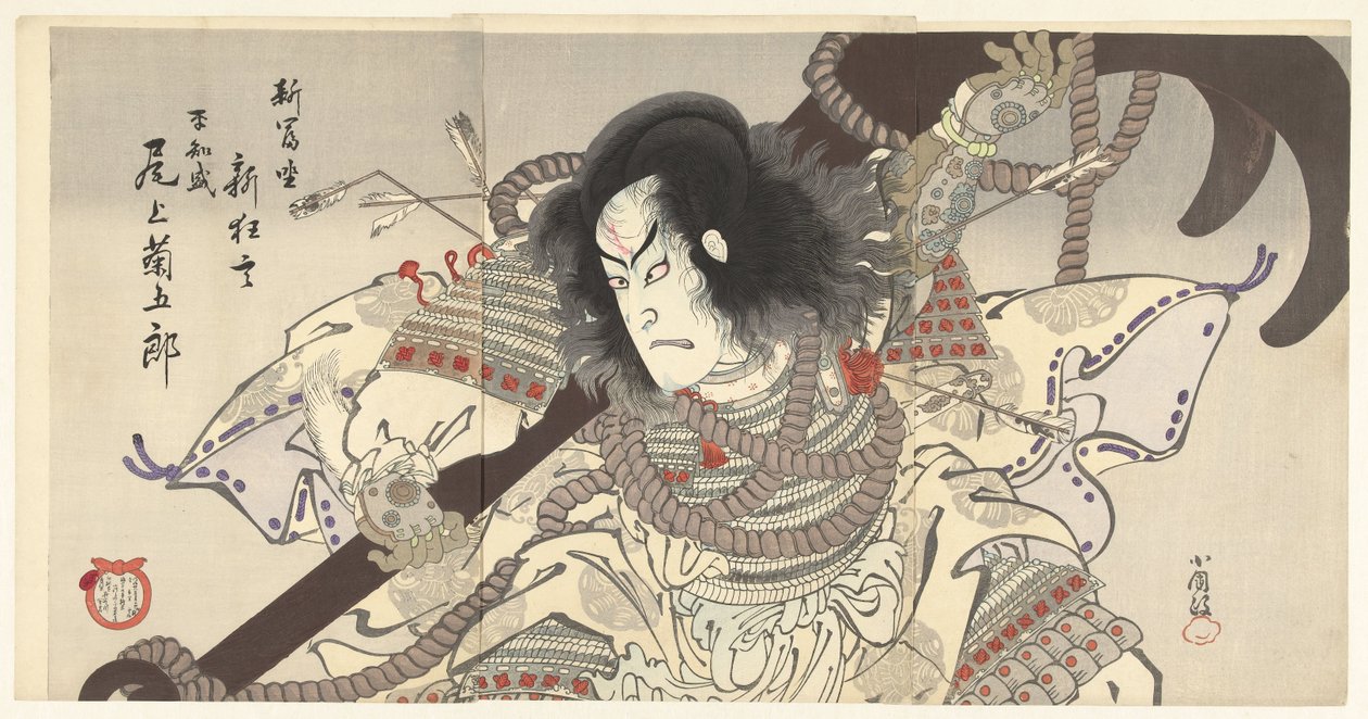 Onoe Kikugoro en tant que Taira no Tomomori - Utagawa Kokunimasa