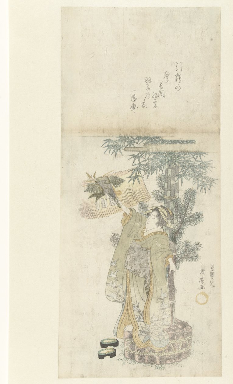 Jeune femme jouant au volant - Utagawa Kunihiro