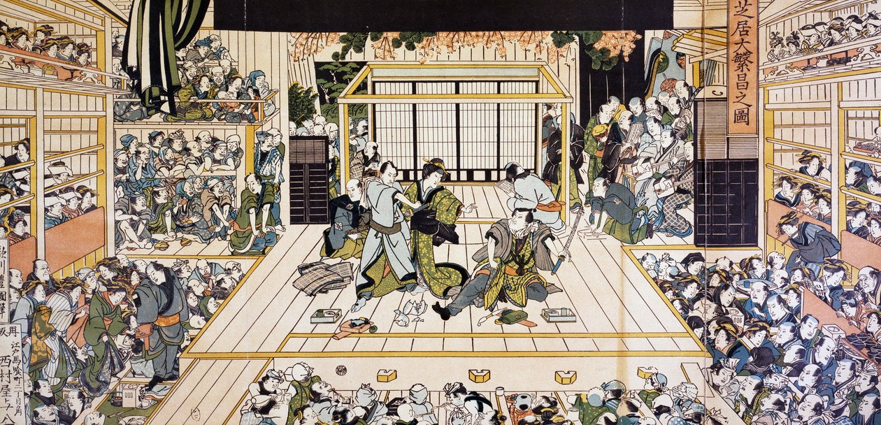 Représentation de théâtre kabuki à Edo, estampe ukiyo-e par Utagawa Kunimaru - Utagawa Kunimaru
